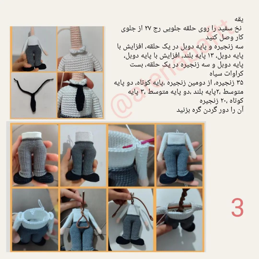 چارلی چاپلین عروسک قلاب‌بافی