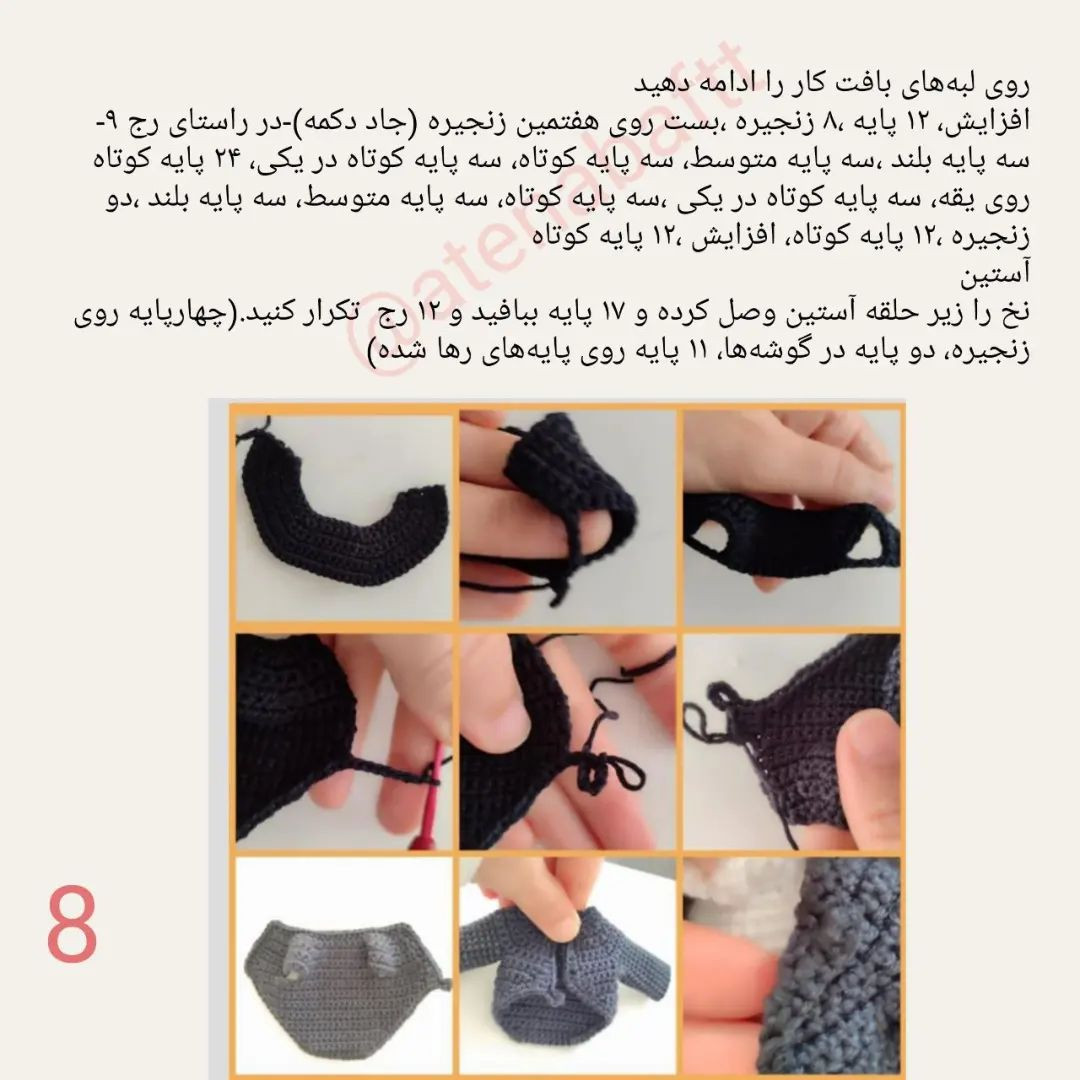 چارلی چاپلین عروسک قلاب‌بافی