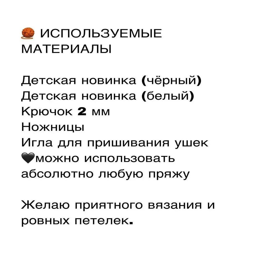 Чертёж для вязания шапки с ушками и вышивкой