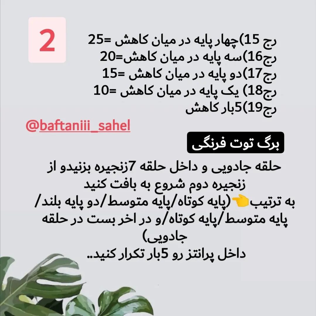 چه‌طوری شیشه‌هامونو خوشگل کنیم (قسمت دوم)