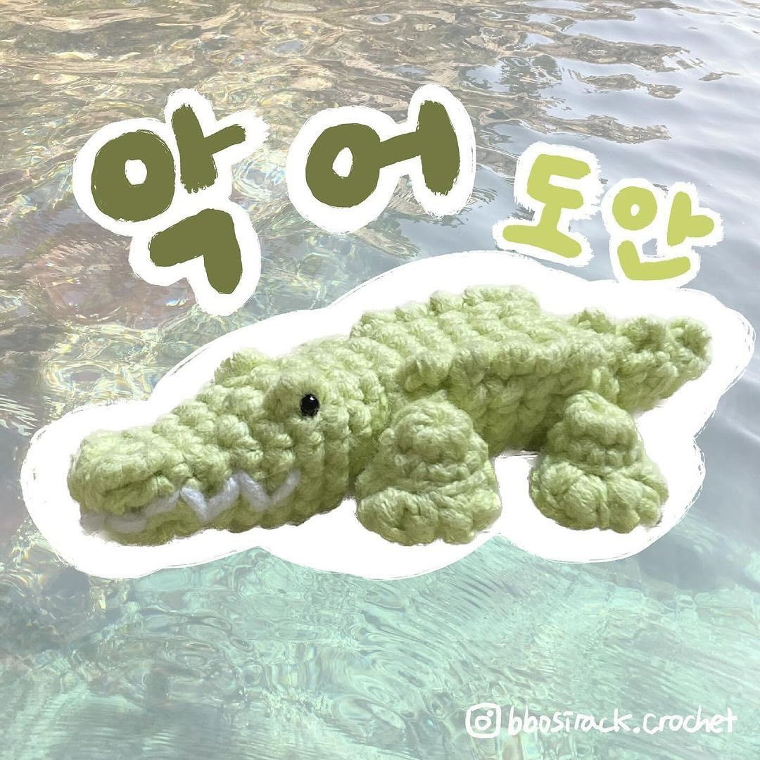 Crochet Pattern for a Cute Pink Alligator