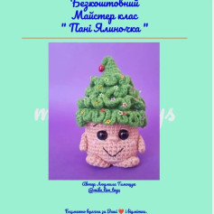 Crochet Pattern for Bitty Witch’s Hat Halloween Decor