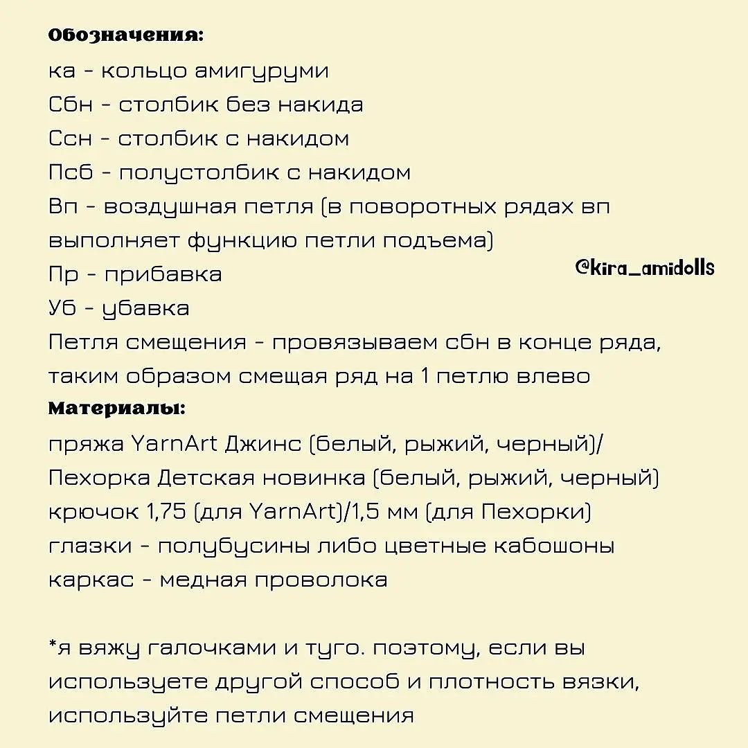 Давайте свяжем тигра: бесплатная схема для среднего уровня