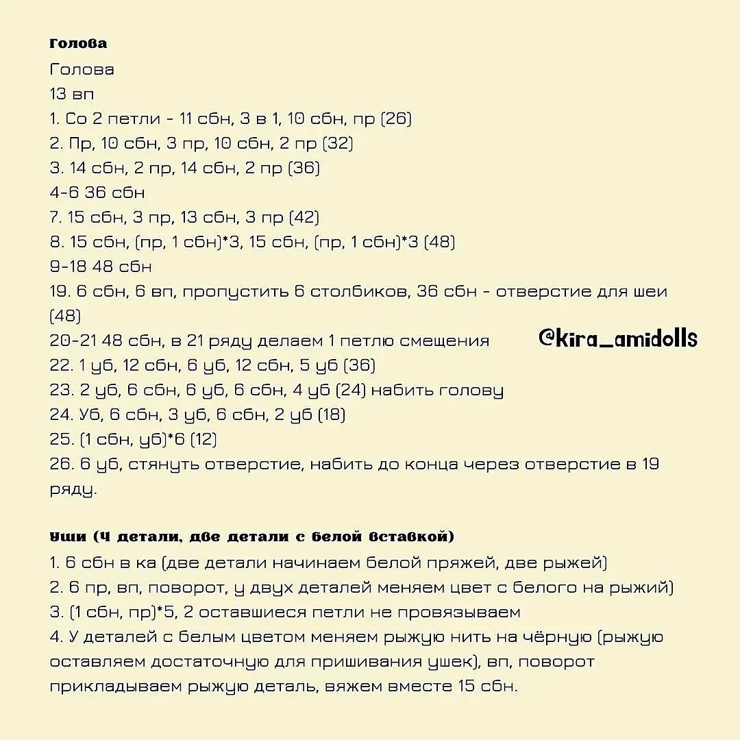 Давайте свяжем тигра: бесплатная схема для среднего уровня