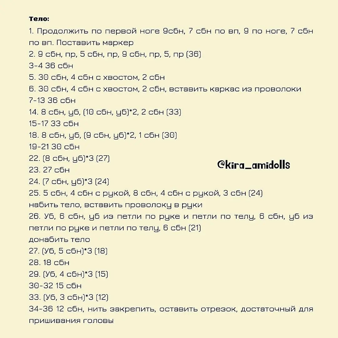 Давайте свяжем тигра: бесплатная схема для среднего уровня