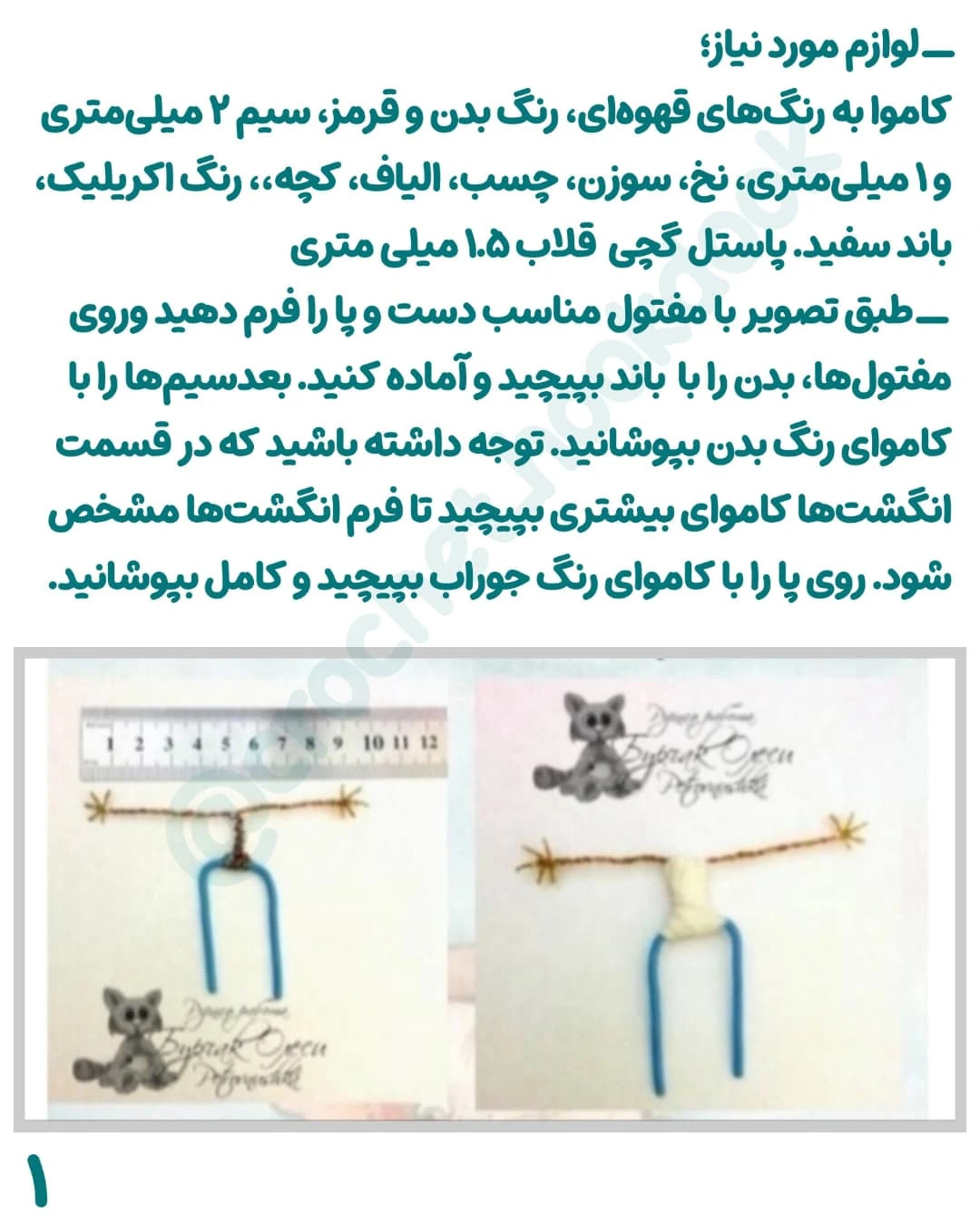 دختر عروسکی با گربه کوچک در آغوش