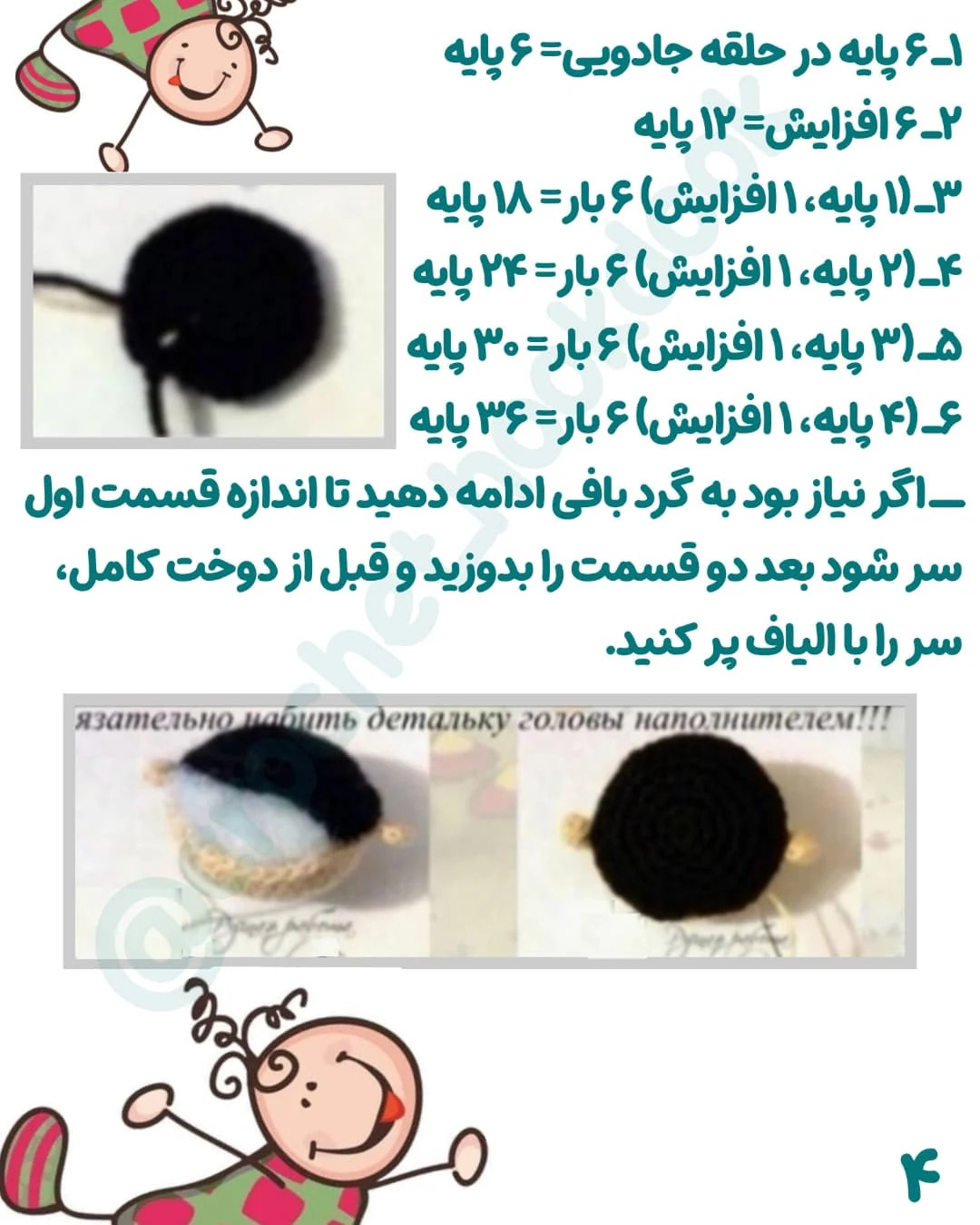 دختر عروسکی با گربه کوچک در آغوش