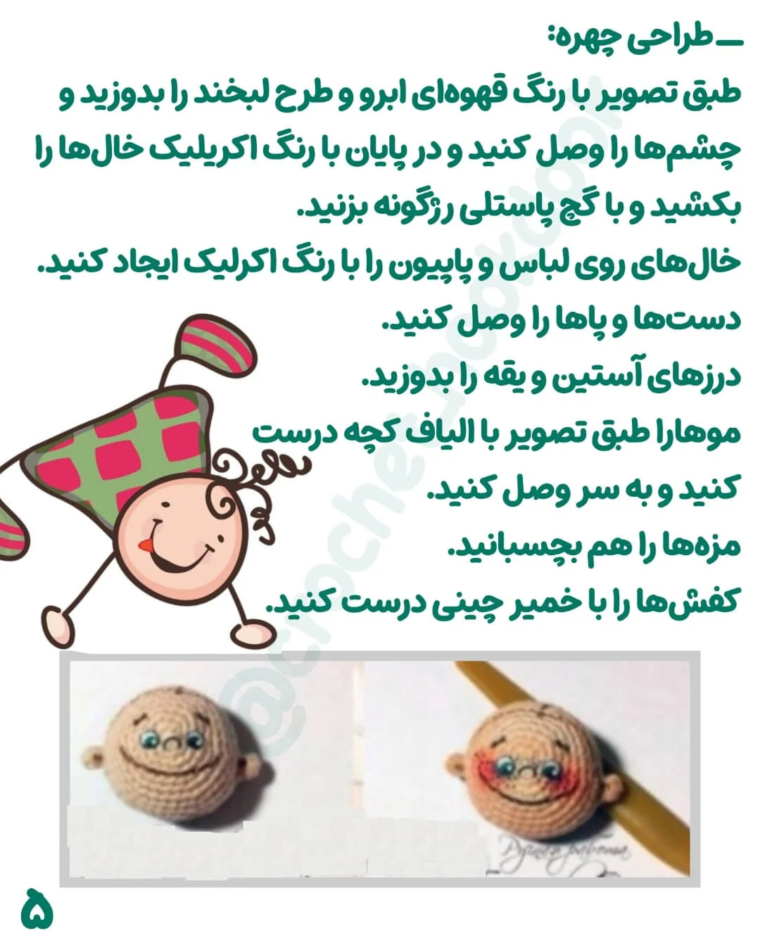 دختر عروسکی با گربه کوچک در آغوش