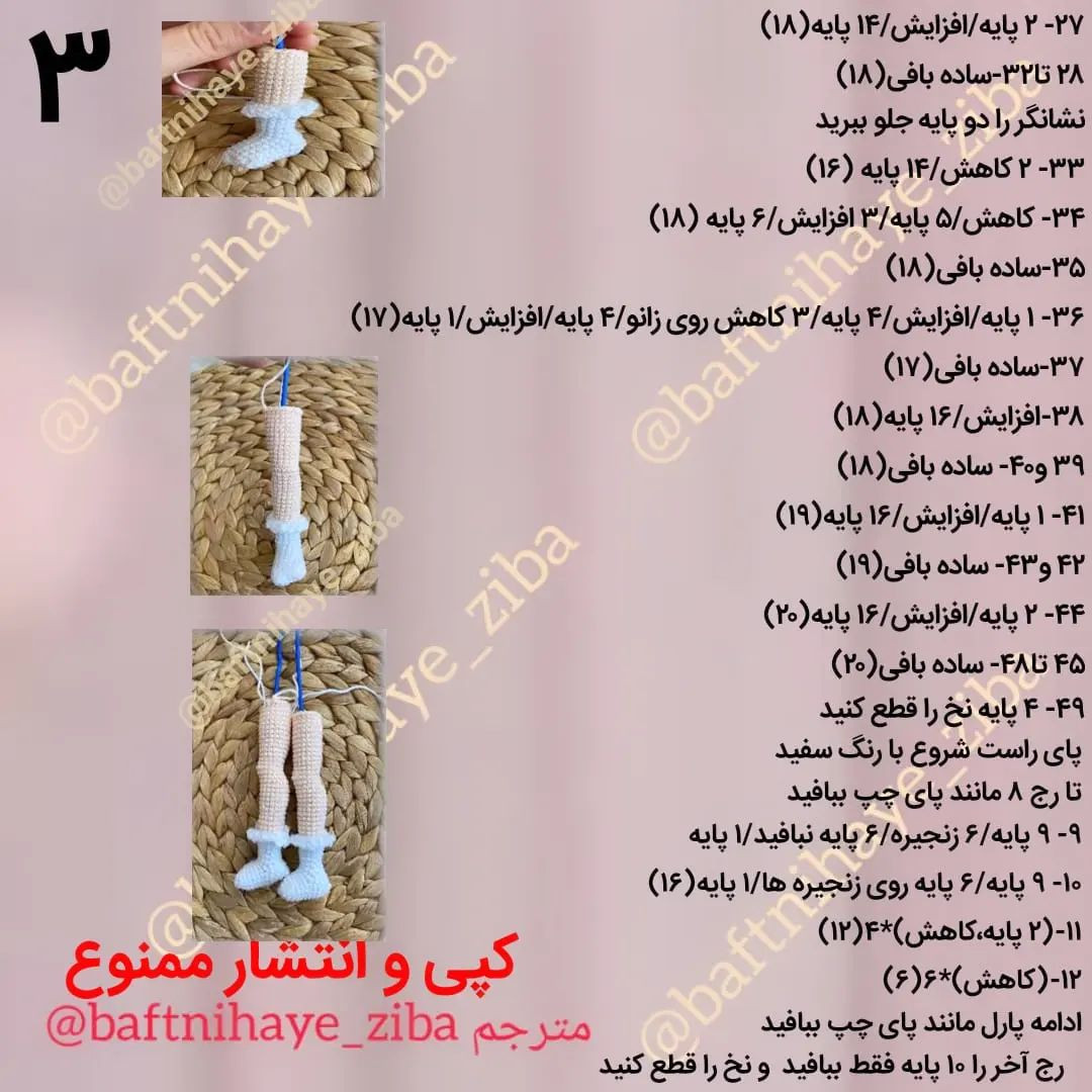 دختر عروسکی با لباس قرمز و کلاه بره
