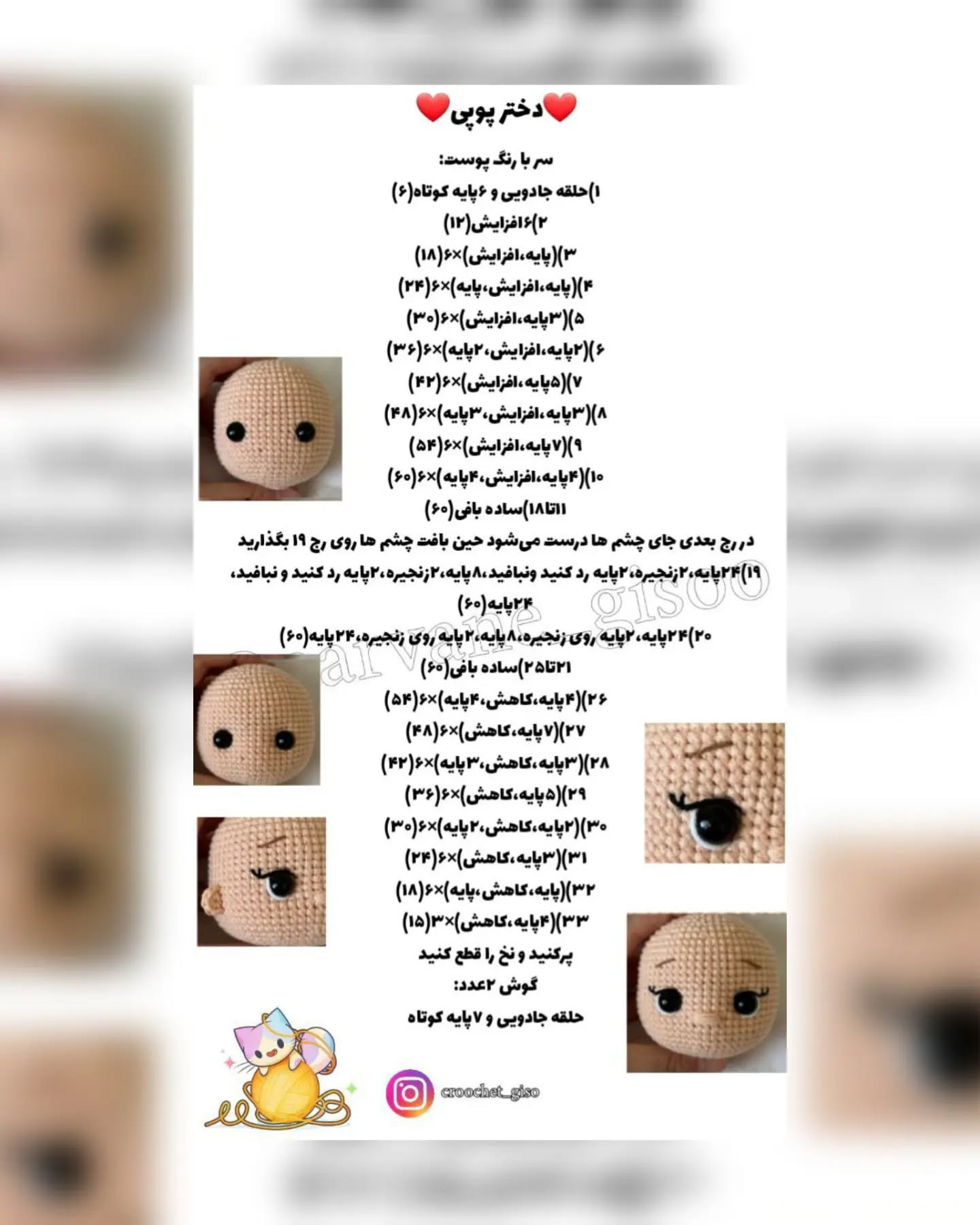 دختر عروسکی زیبا با لباس قرمز