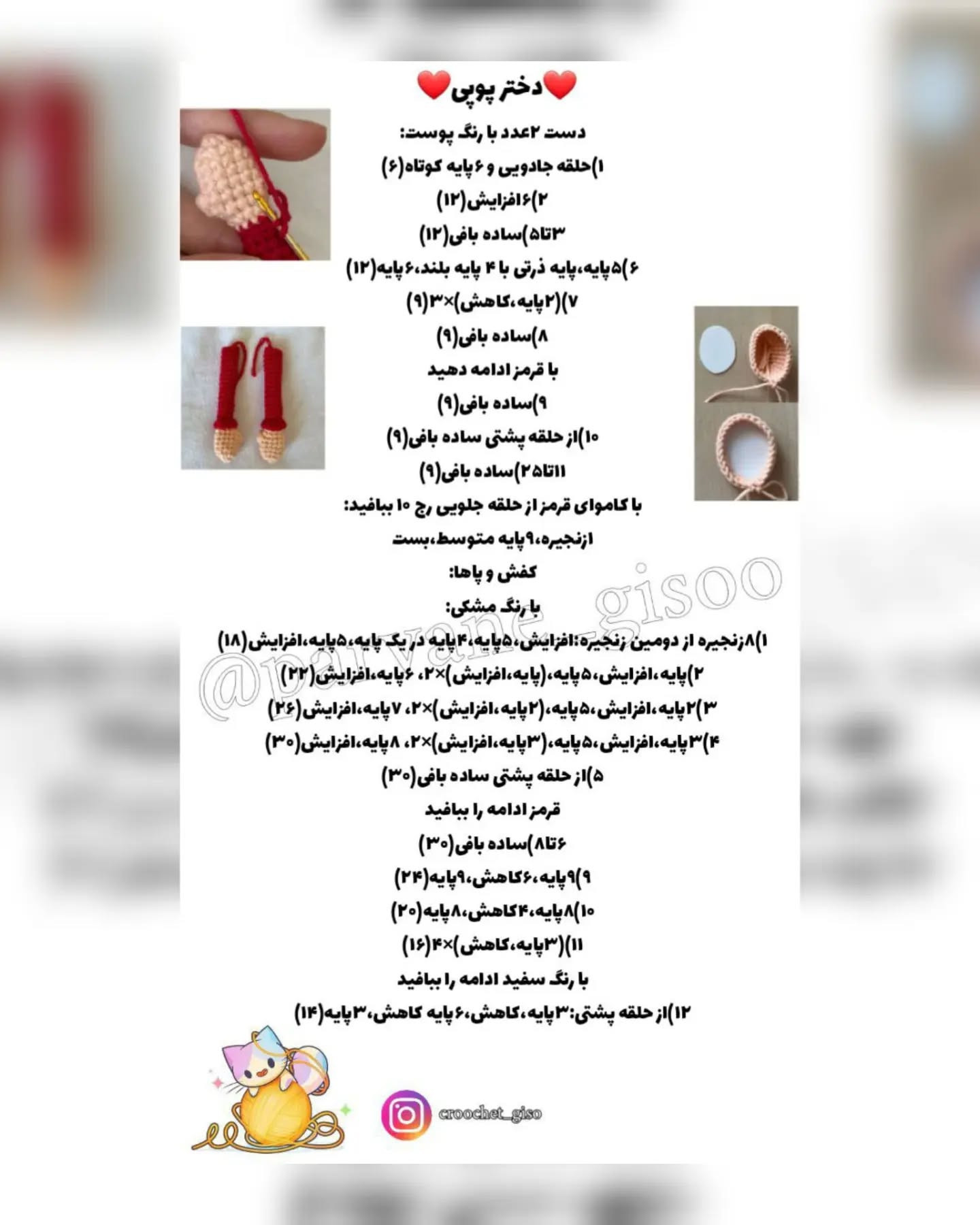 دختر عروسکی زیبا با لباس قرمز