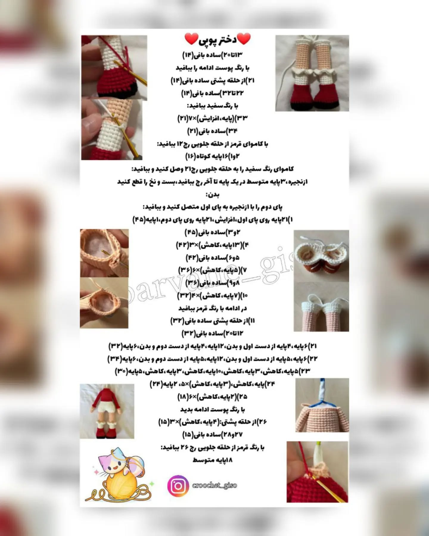 دختر عروسکی زیبا با لباس قرمز