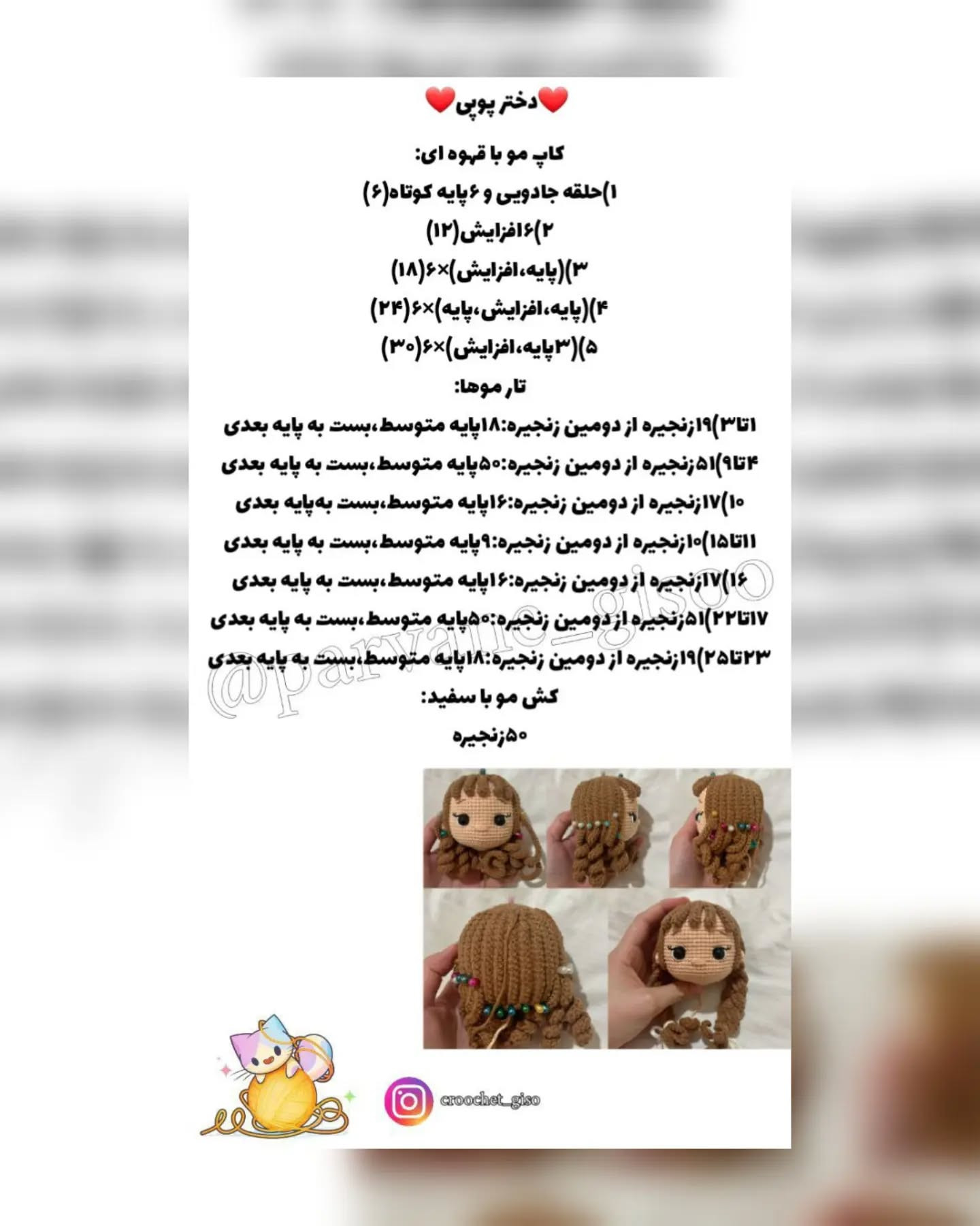 دختر عروسکی زیبا با لباس قرمز