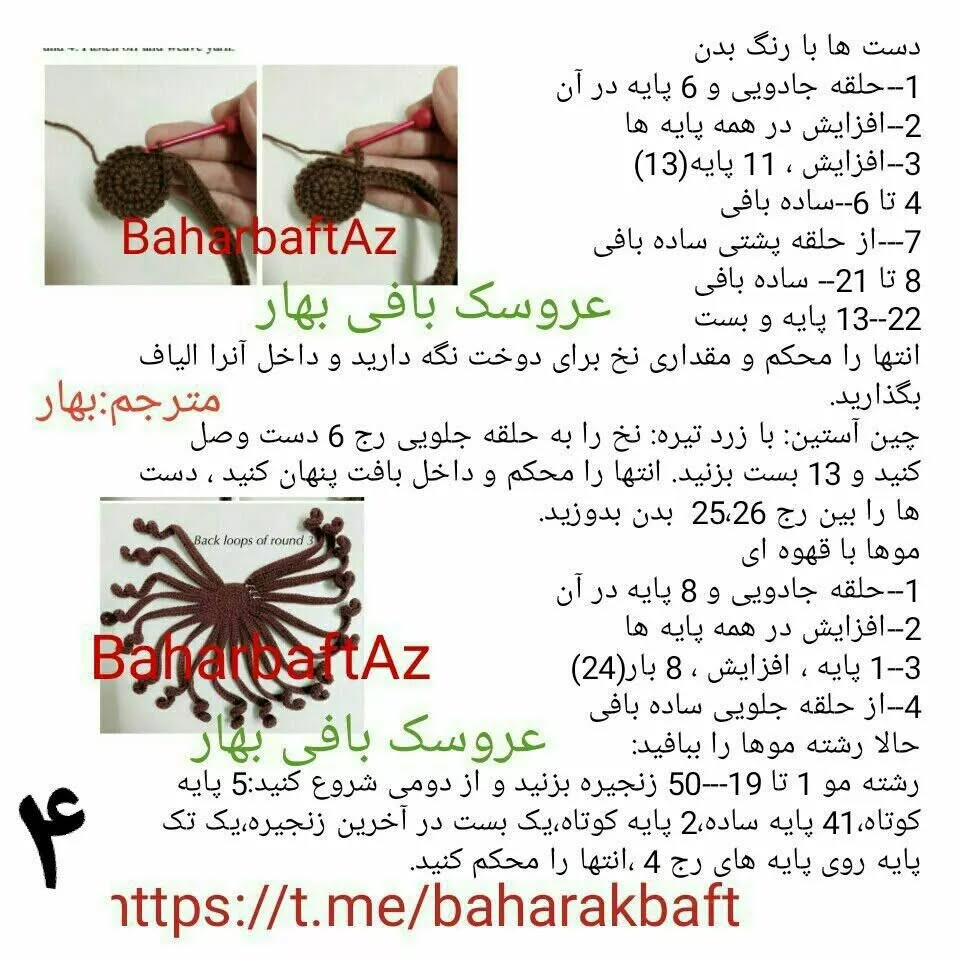 #دختر #دختر_امیلی#امیلی_خانوم#دختر_ناز#دختر_خوشکل#دختر_بامزه#دختر_گروهی_بافی_شده#دختر_زیب