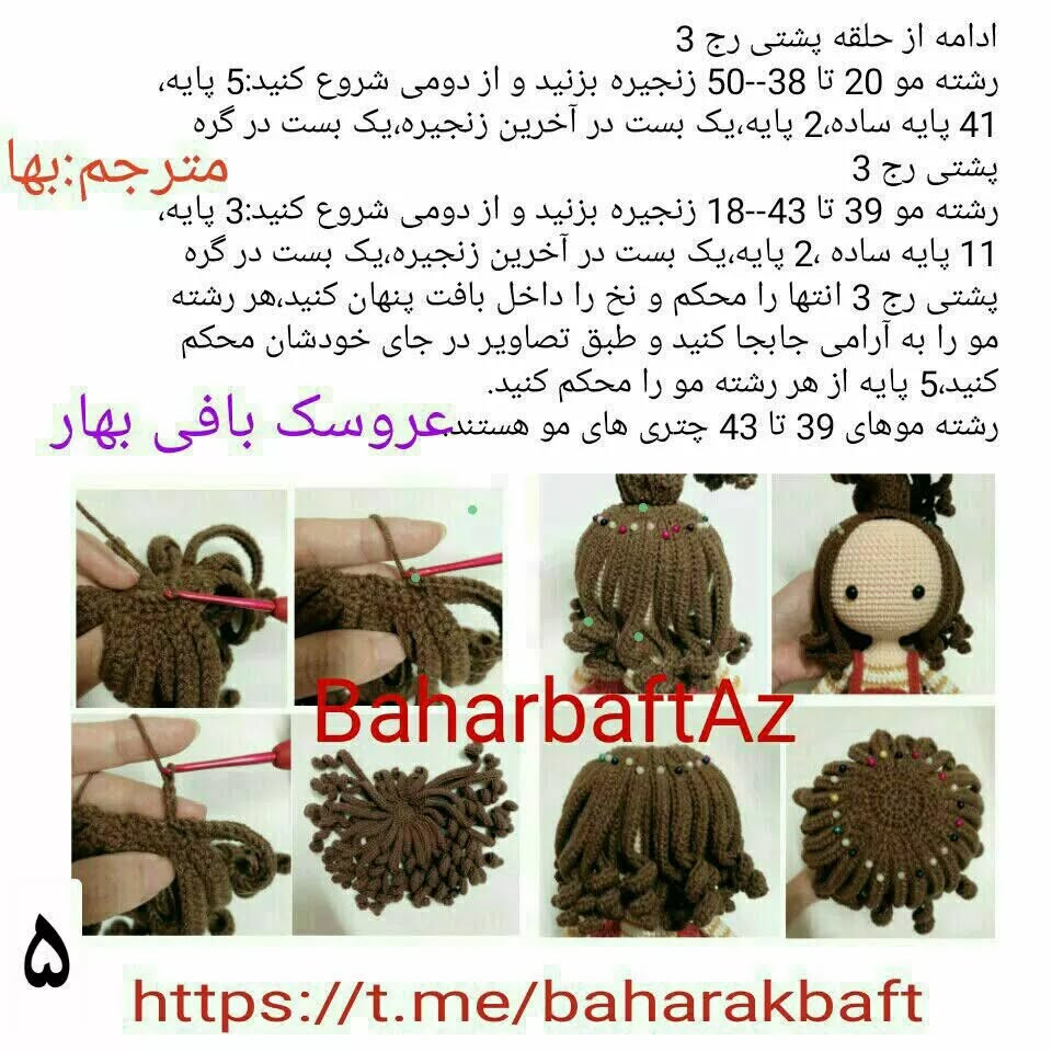 #دختر #دختر_امیلی#امیلی_خانوم#دختر_ناز#دختر_خوشکل#دختر_بامزه#دختر_گروهی_بافی_شده#دختر_زیب