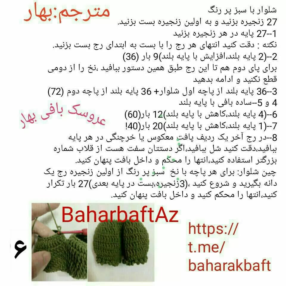 #دختر #دختر_امیلی#امیلی_خانوم#دختر_ناز#دختر_خوشکل#دختر_بامزه#دختر_گروهی_بافی_شده#دختر_زیب