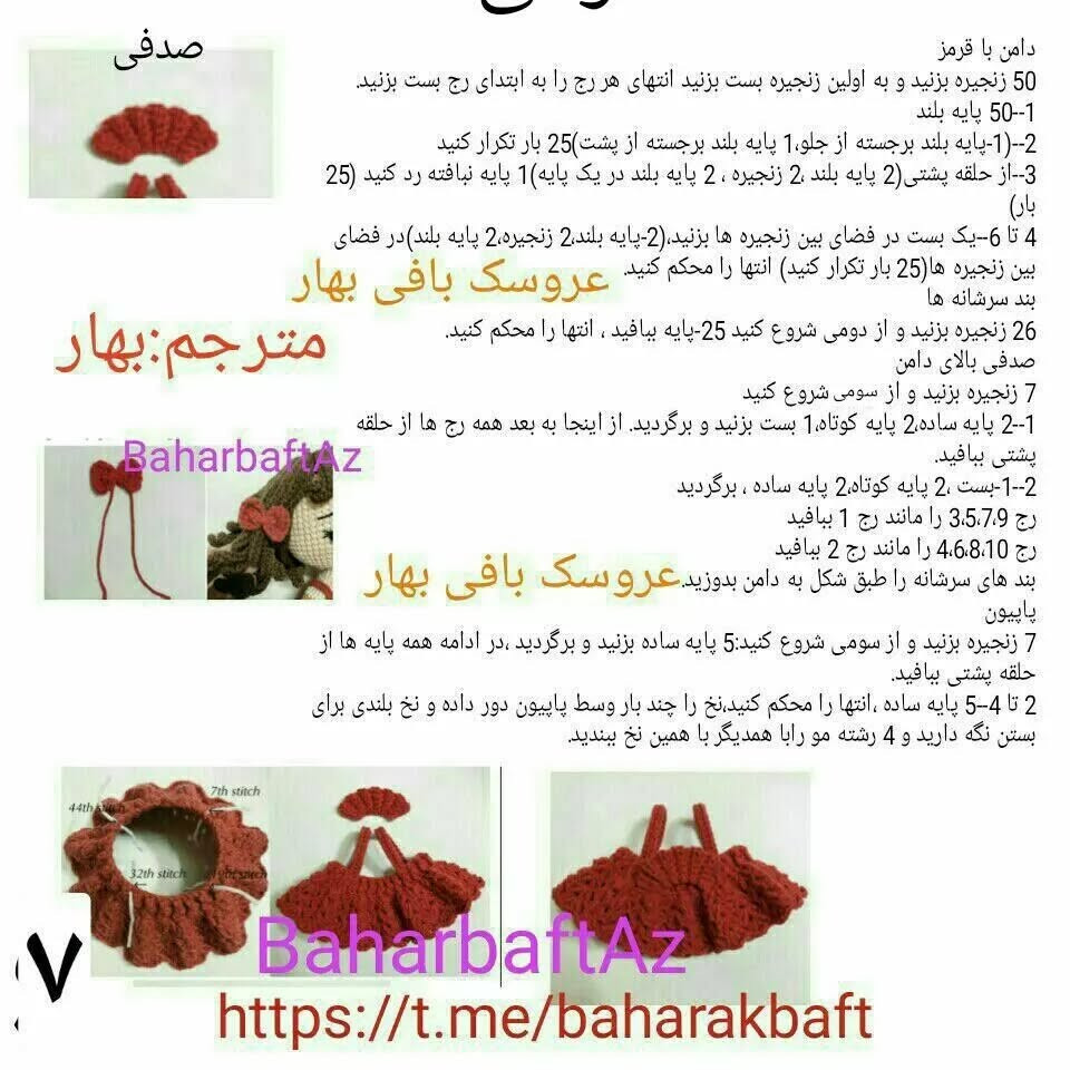 #دختر #دختر_امیلی#امیلی_خانوم#دختر_ناز#دختر_خوشکل#دختر_بامزه#دختر_گروهی_بافی_شده#دختر_زیب