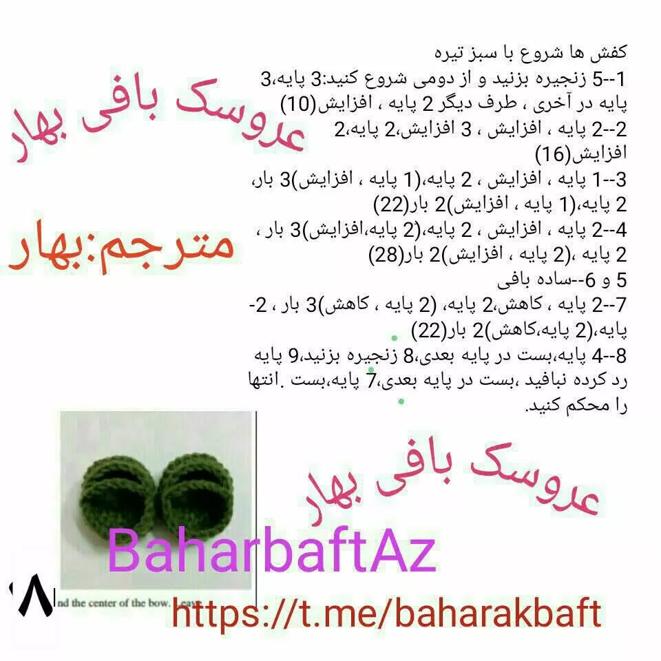 #دختر #دختر_امیلی#امیلی_خانوم#دختر_ناز#دختر_خوشکل#دختر_بامزه#دختر_گروهی_بافی_شده#دختر_زیب