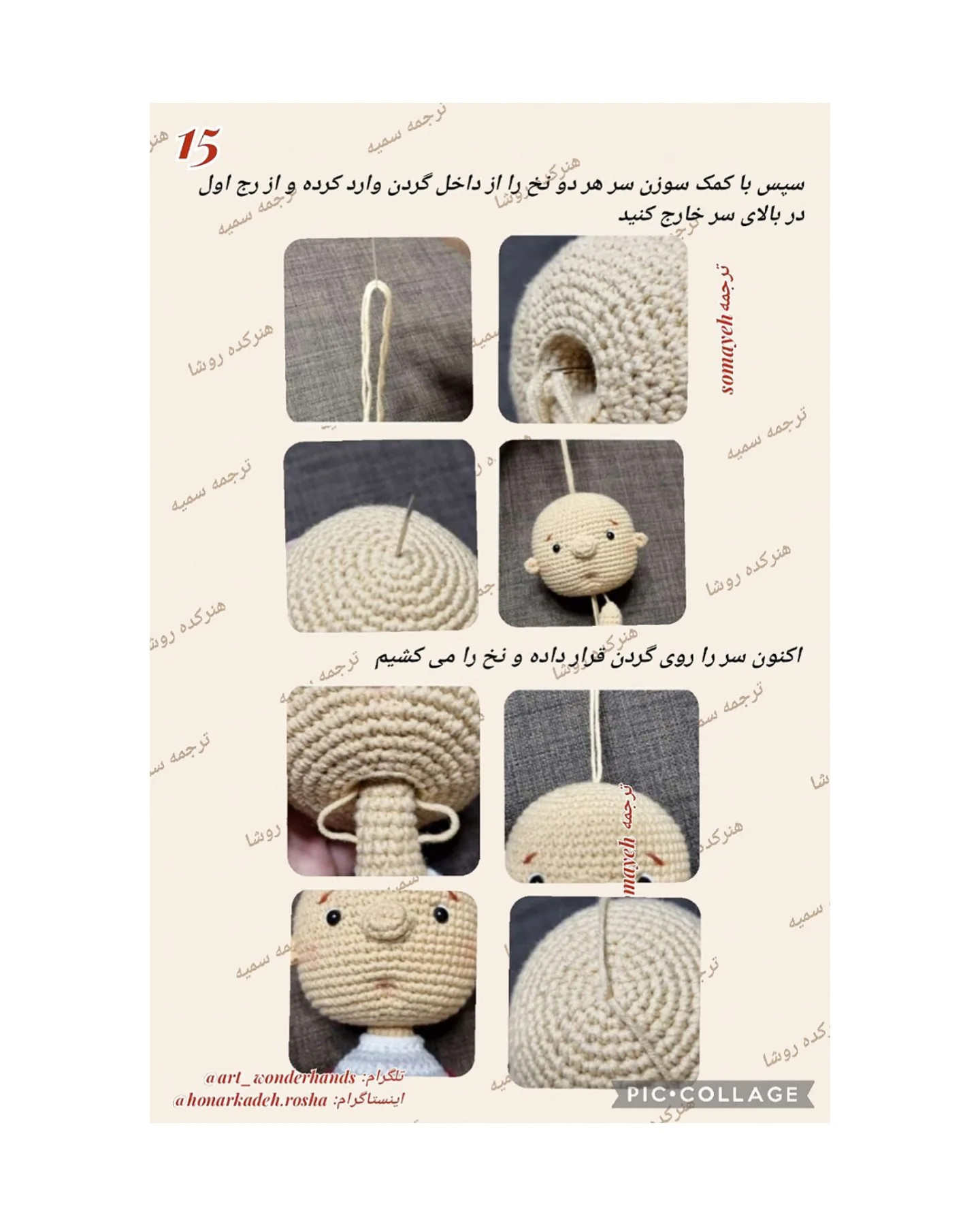 دختر کلاه خرگوشی با قارچ