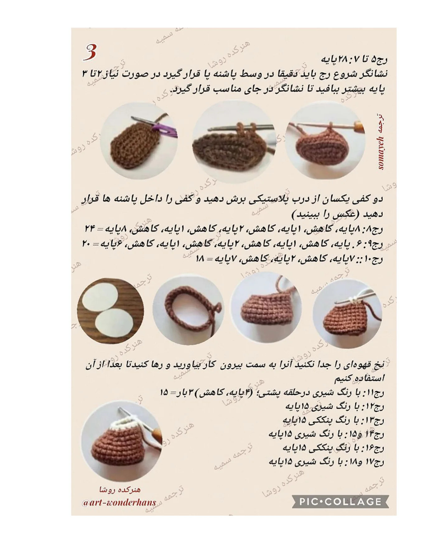 دختر کلاه خرگوشی با قارچ