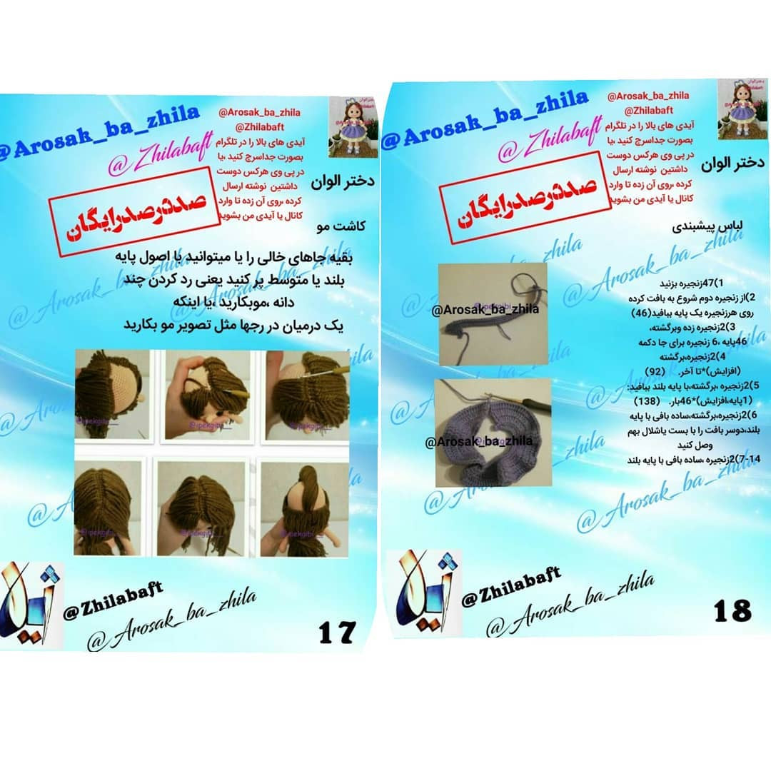 دختر کوچک با لباس آبی و گربه سفید