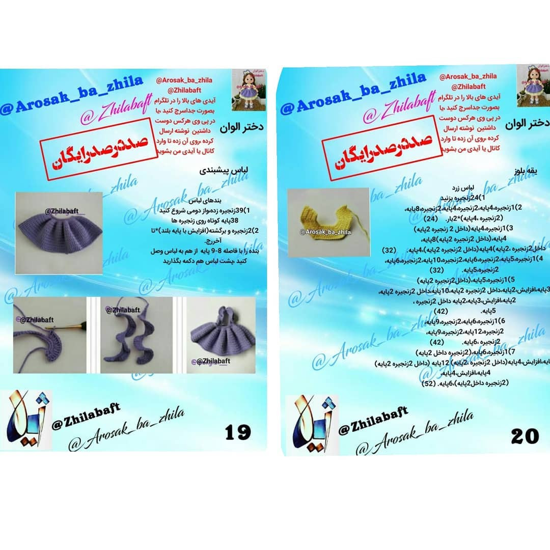 دختر کوچک با لباس آبی و گربه سفید