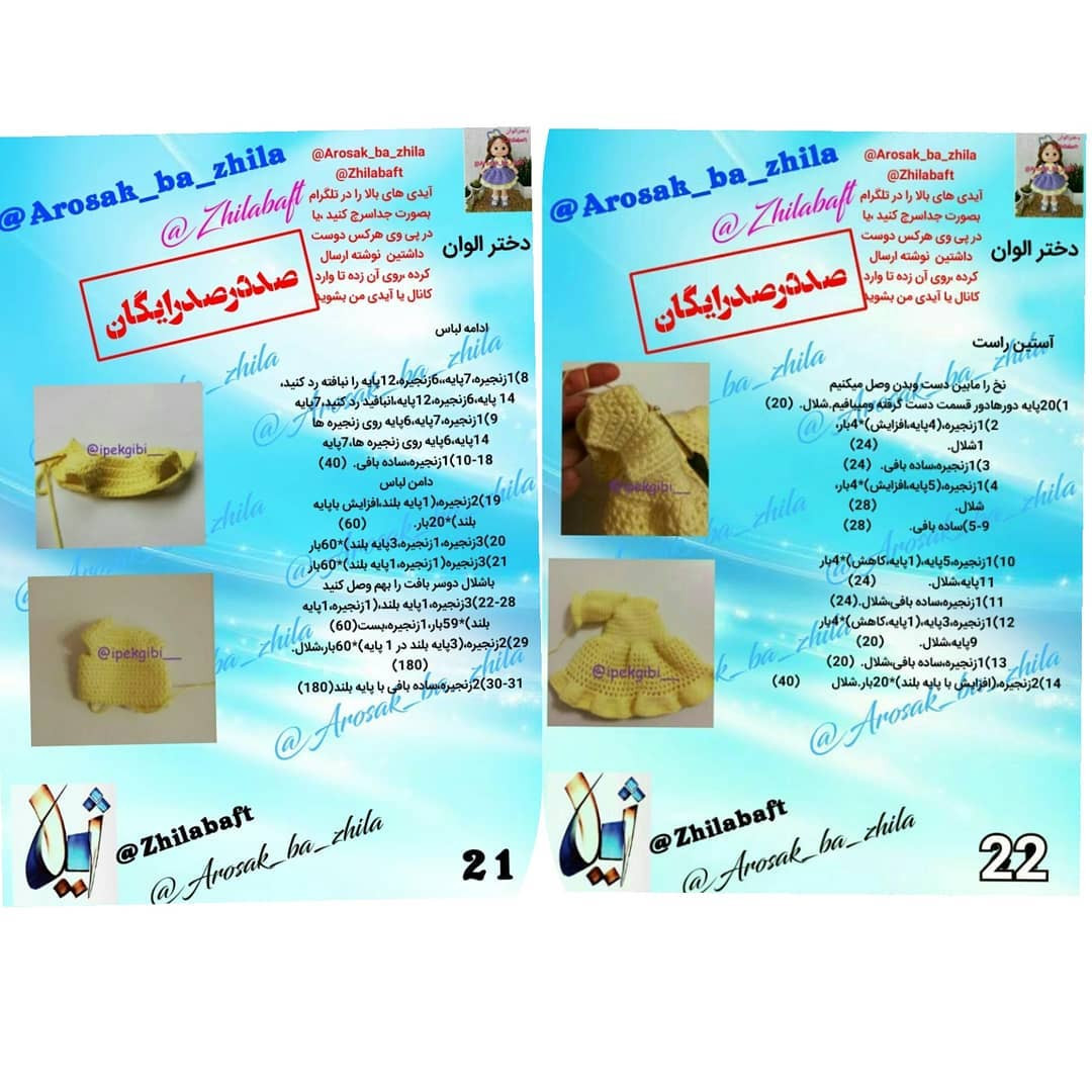 دختر کوچک با لباس آبی و گربه سفید