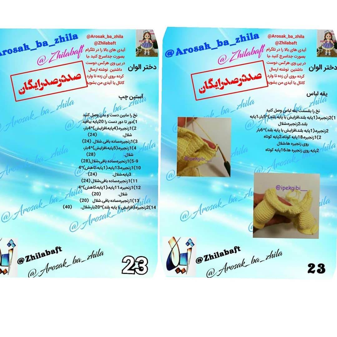 دختر کوچک با لباس آبی و گربه سفید