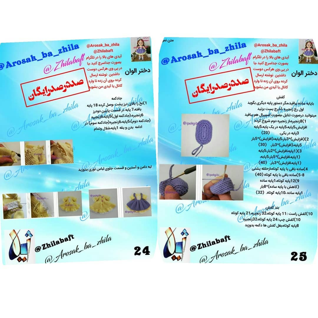 دختر کوچک با لباس آبی و گربه سفید