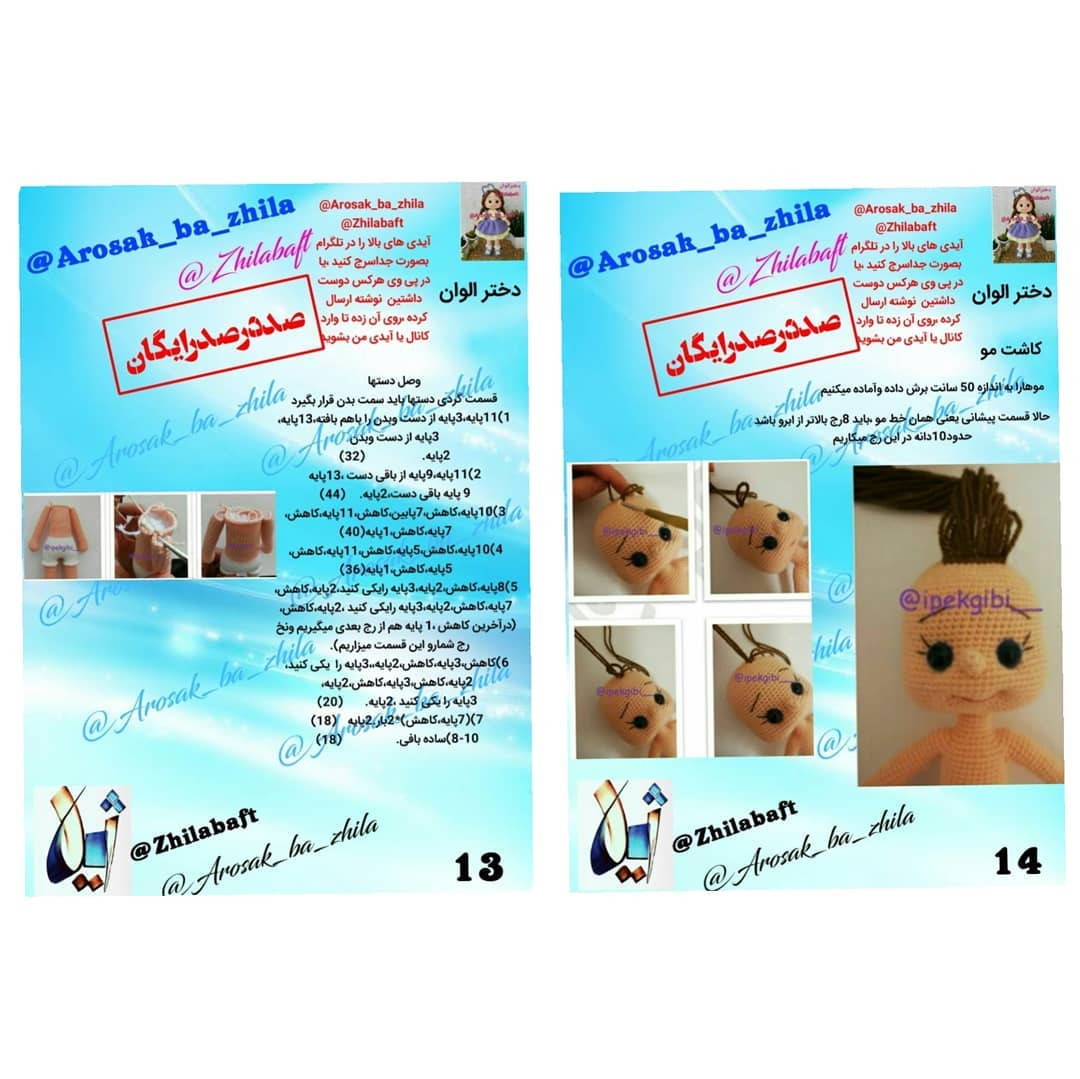دختر کوچک با لباس آبی و گربه سفید