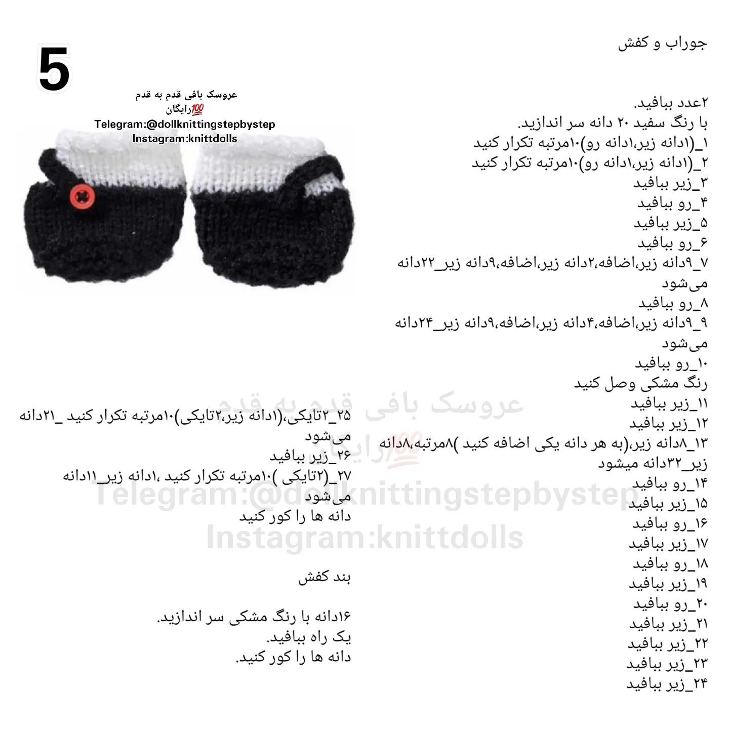 دختران بافتنی با لباس زمستانی زیبا