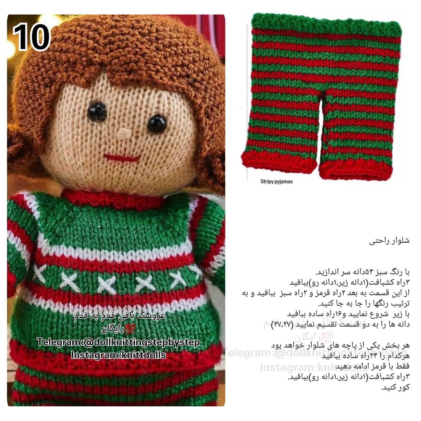 دختران بافتنی با لباس زمستانی زیبا
