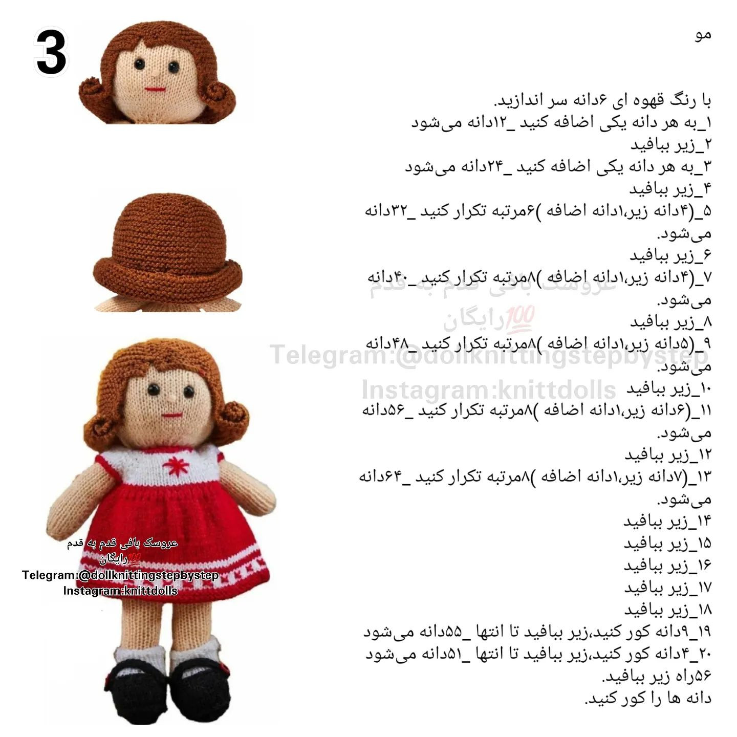 دختران بافتنی با لباس زمستانی زیبا
