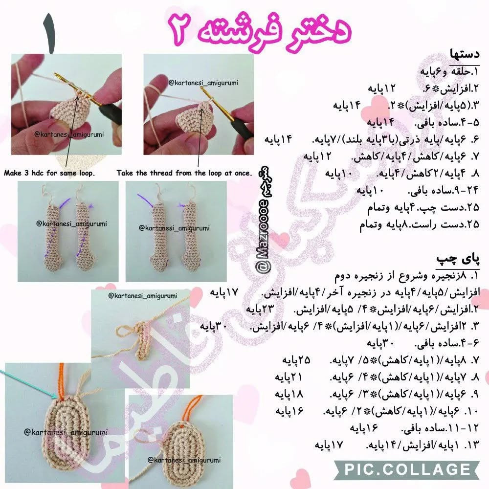 دخترک عروسکی با لباس صورتی زیبا