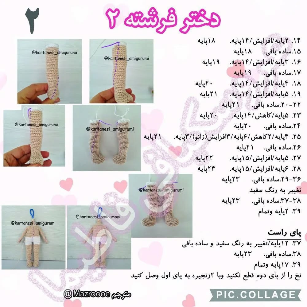 دخترک عروسکی با لباس صورتی زیبا
