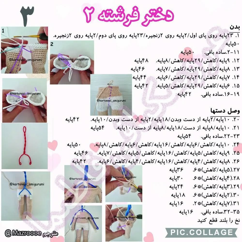 دخترک عروسکی با لباس صورتی زیبا