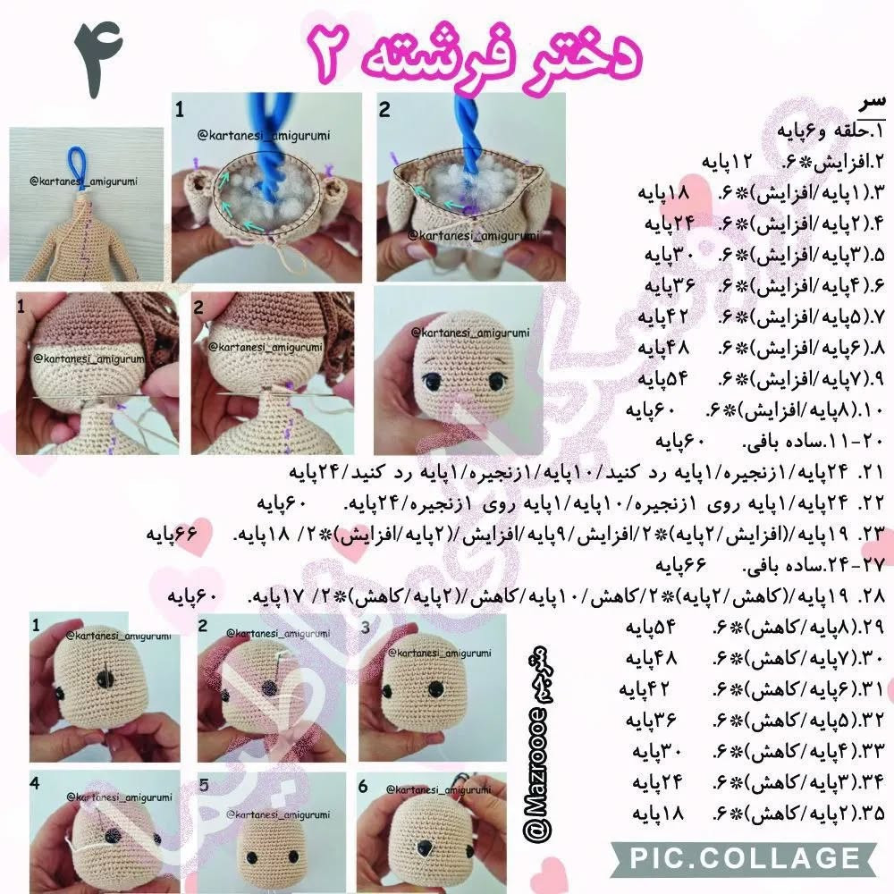 دخترک عروسکی با لباس صورتی زیبا
