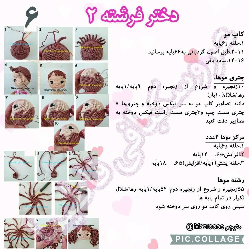 دخترک عروسکی با لباس صورتی زیبا