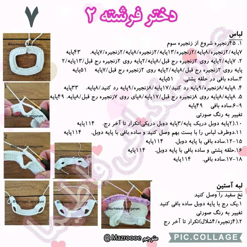 دخترک عروسکی با لباس صورتی زیبا