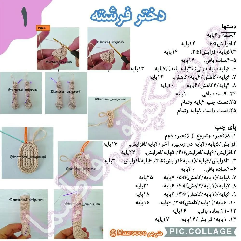 دخترک قلاب‌بافی با موهای رنگارنگ