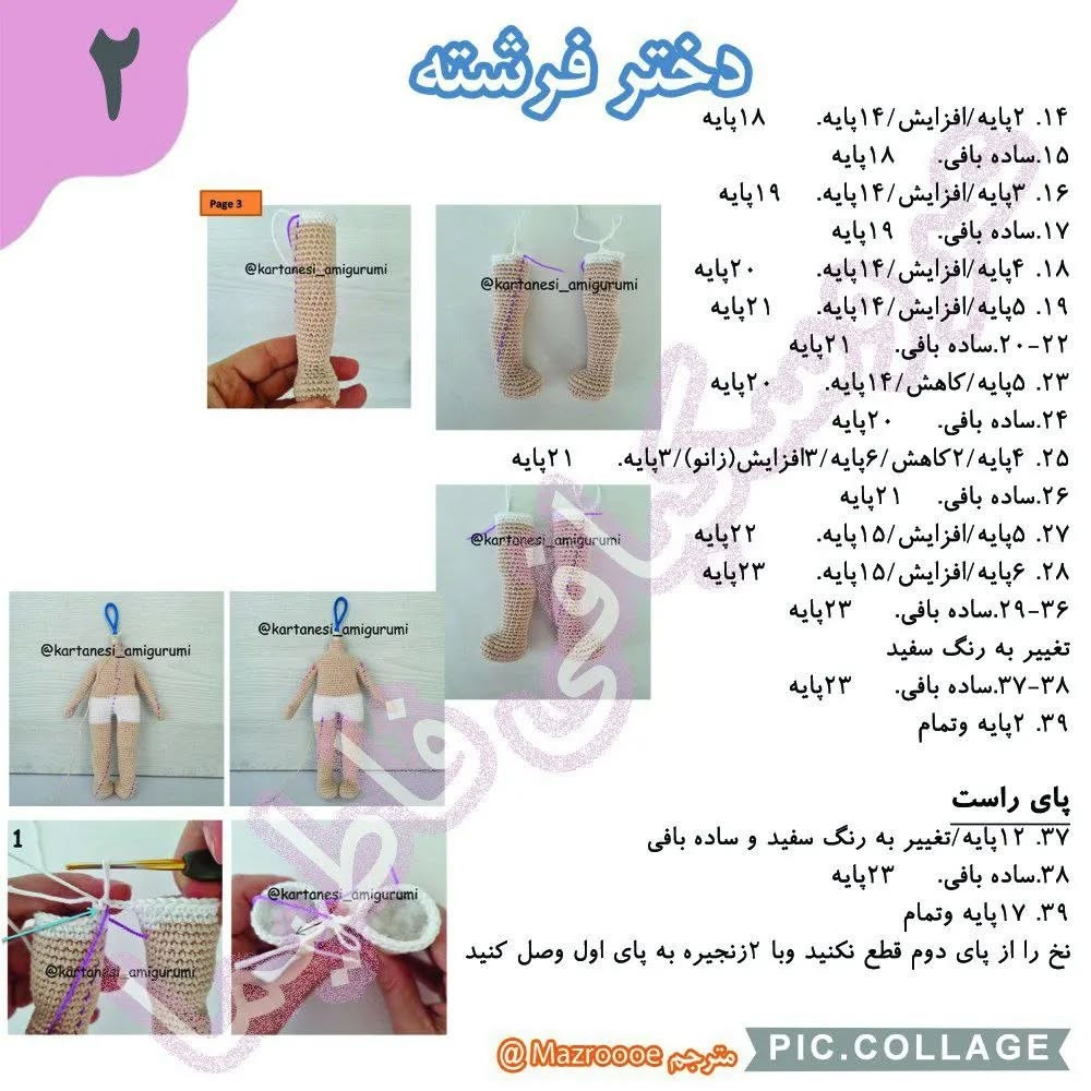 دخترک قلاب‌بافی با موهای رنگارنگ