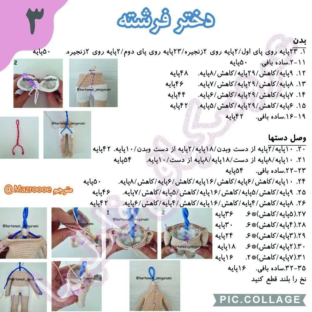 دخترک قلاب‌بافی با موهای رنگارنگ