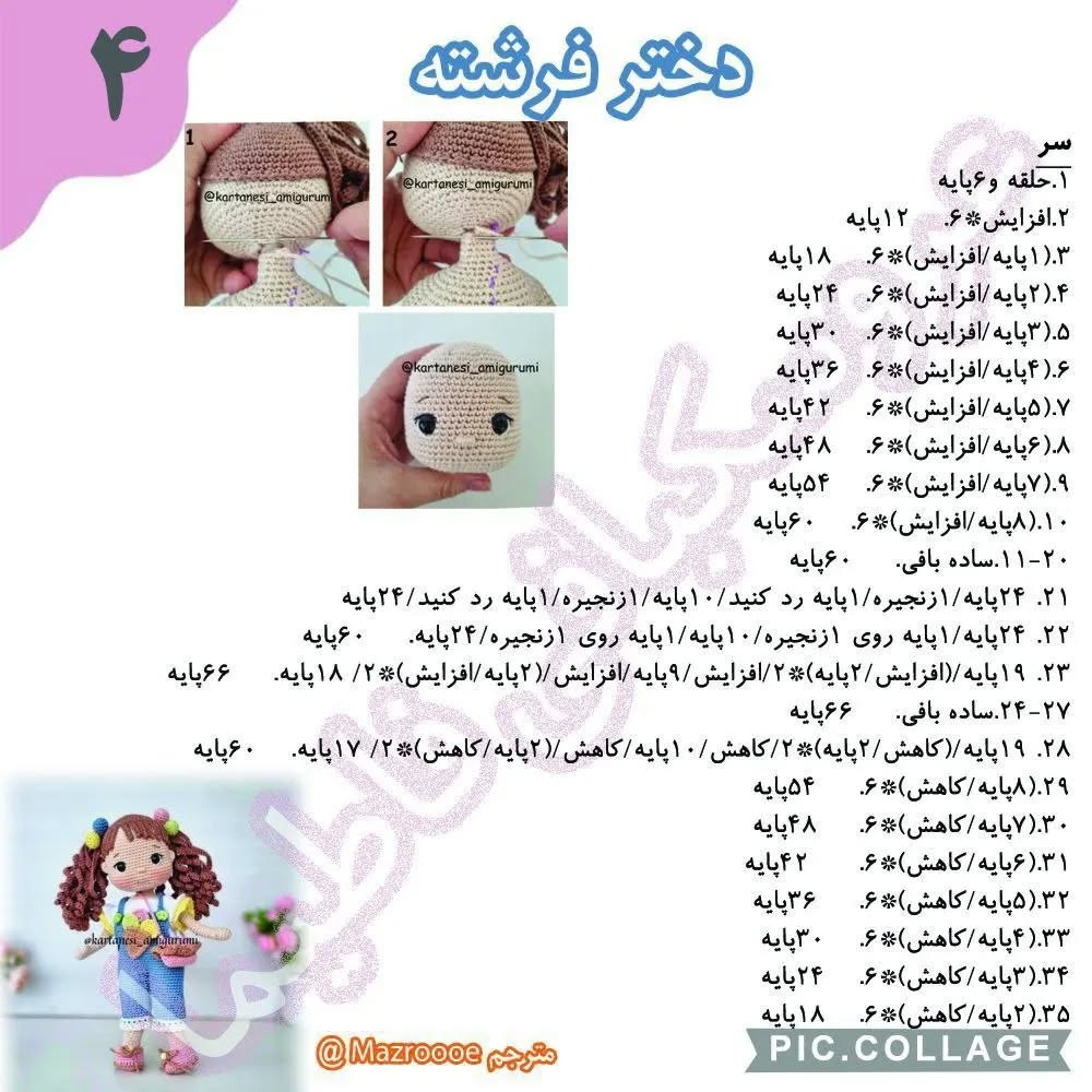دخترک قلاب‌بافی با موهای رنگارنگ