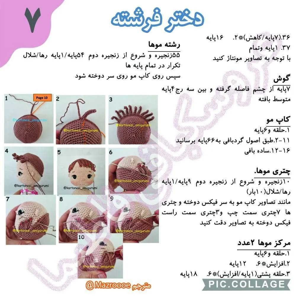 دخترک قلاب‌بافی با موهای رنگارنگ