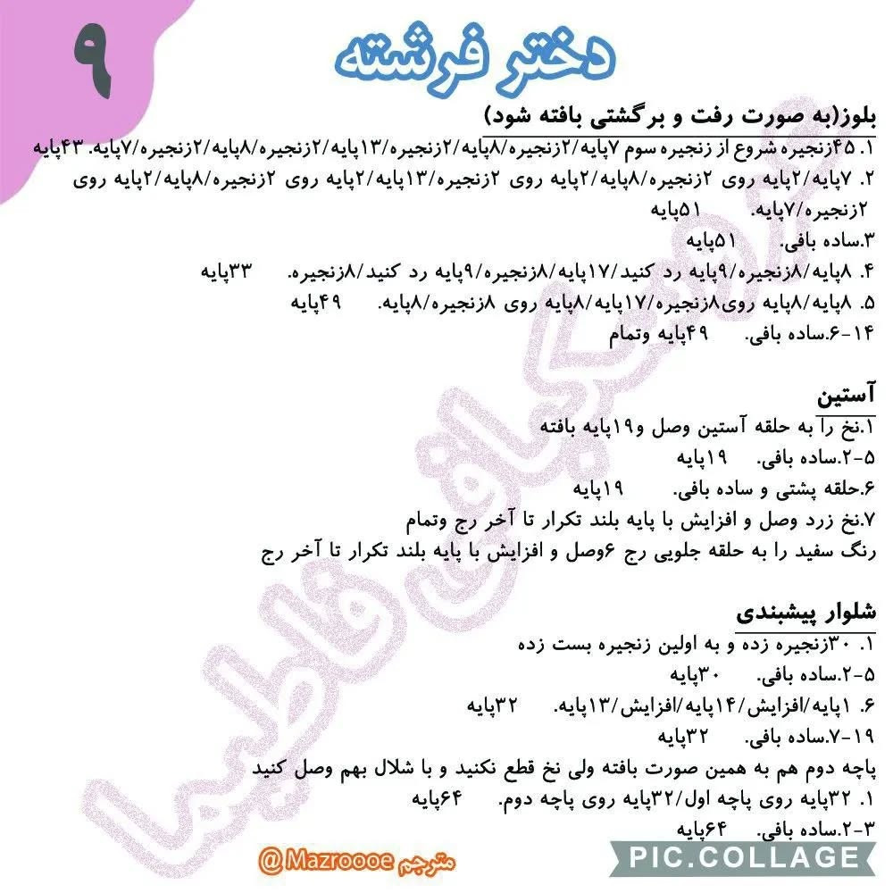 دخترک قلاب‌بافی با موهای رنگارنگ