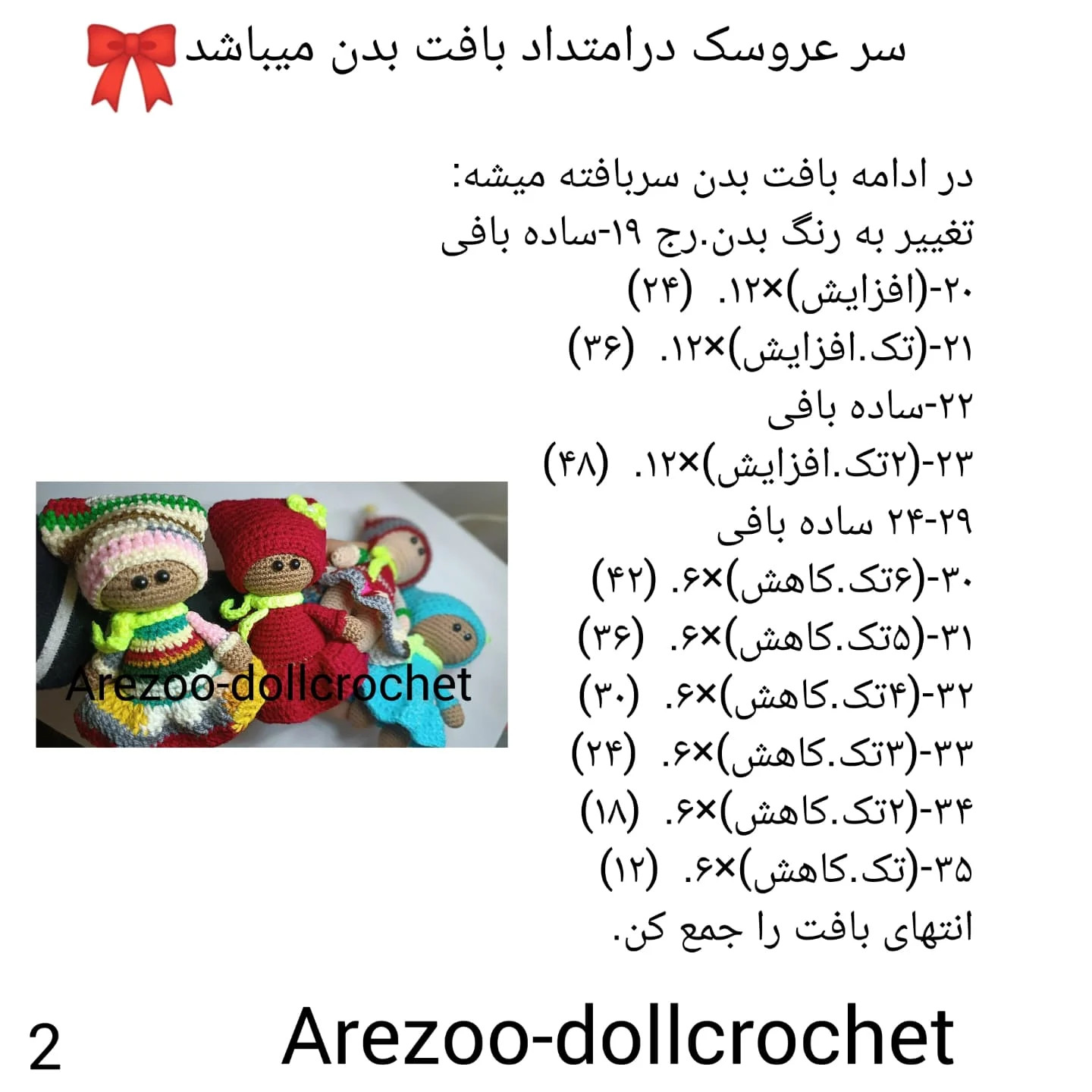 دخترکوجولوی روسی