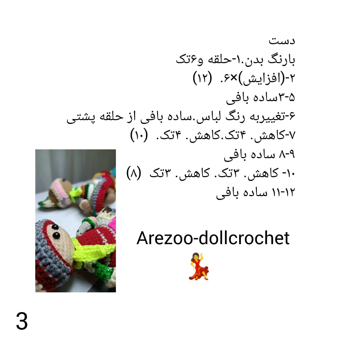 دخترکوجولوی روسی
