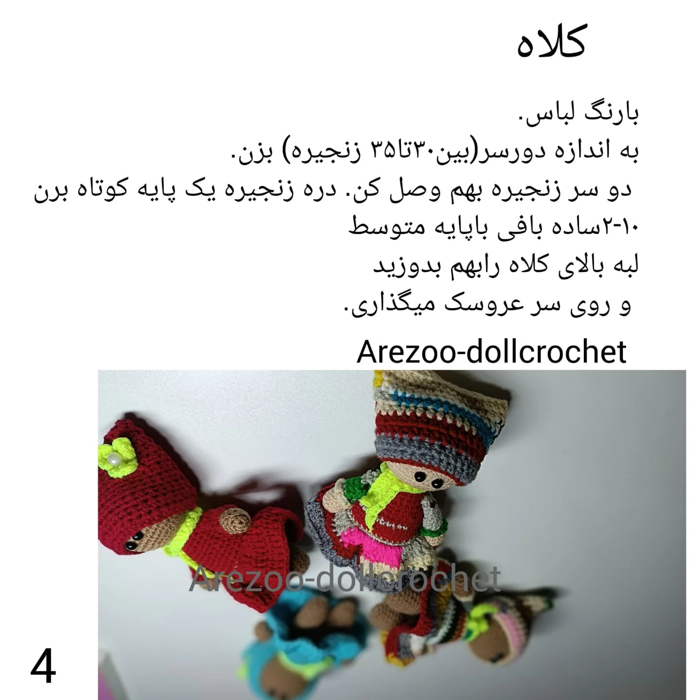 دخترکوجولوی روسی