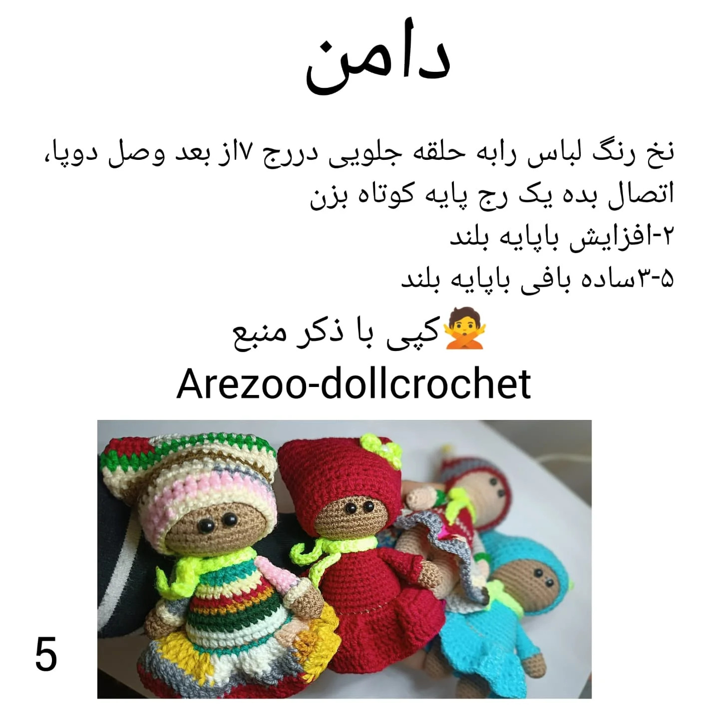 دخترکوجولوی روسی