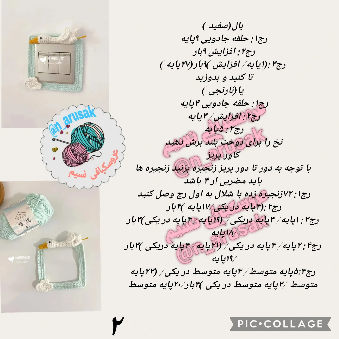 دکمه‌های چراغ خود را بافتنی تزئین کنید